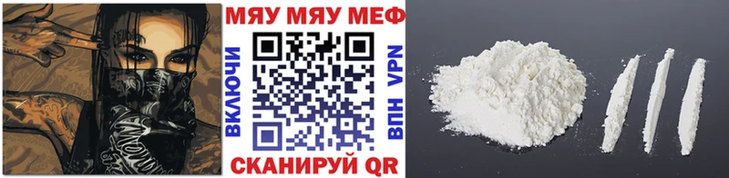 Наркошоп Верея Cocaine Alpha PVP Каннабис Мефедрон