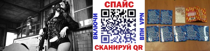дарнет шоп Верея Бутират бутандиол