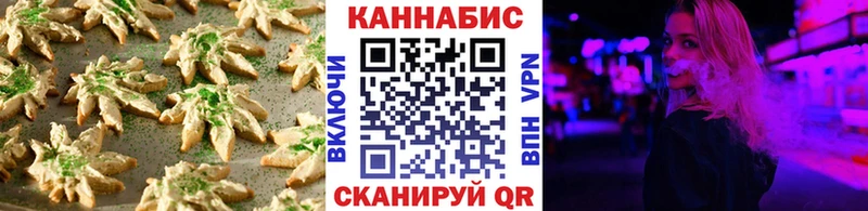 магазин продажи наркотиков  Верея  мориарти какой сайт  Canna-Cookies марихуана 