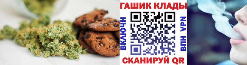 Cannafood марихуана Верея