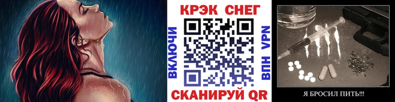 Cocaine Fish Scale что такое наркотик Верея