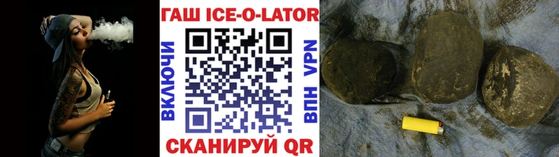 Гашиш убойный как найти закладки Верея