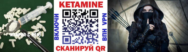 КЕТАМИН ketamine  купить наркотик  маркетплейс Telegram  Верея 