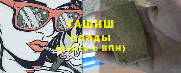 наркотики Аркадак