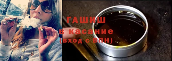 мет Армянск