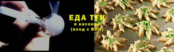 соль ск Арсеньев