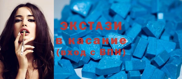 соль ск Арсеньев