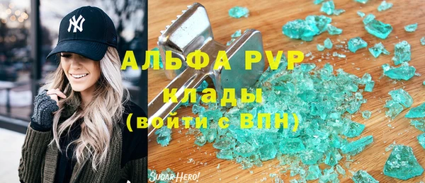 соль ск Арсеньев