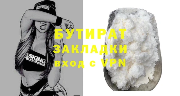 наркотики Аркадак