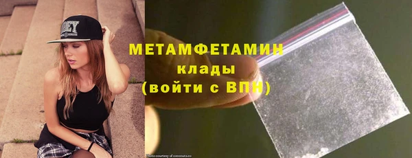 соль ск Арсеньев