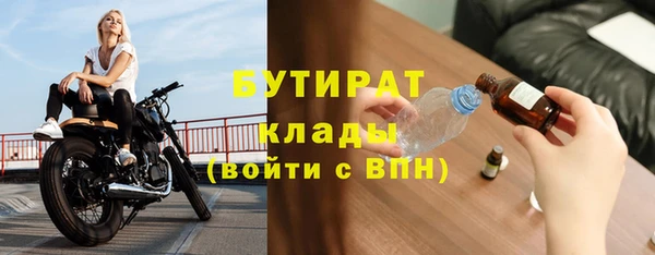 соль ск Арсеньев