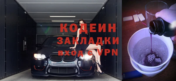 мет Новокубанск
