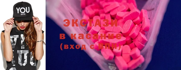 соль ск Арсеньев