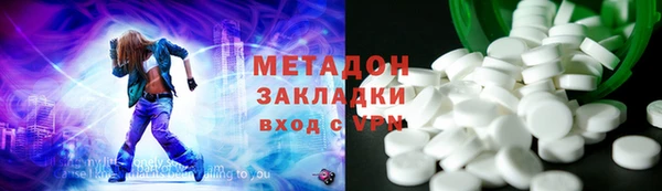 соль ск Арсеньев