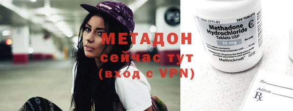 мет Армянск