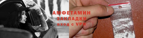 соль ск Арсеньев