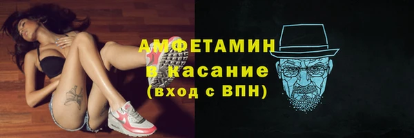 мет Армянск