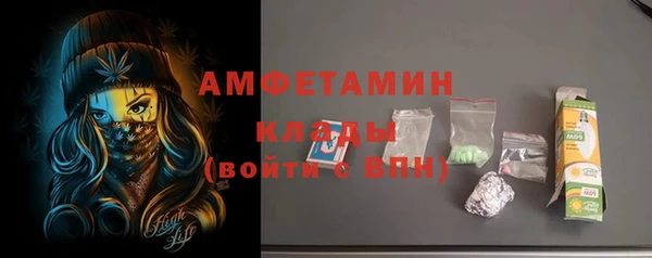 мет Армянск