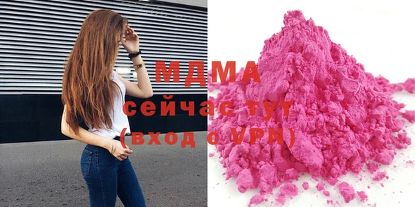 мет Армянск