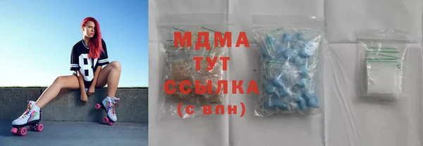 соль ск Арсеньев