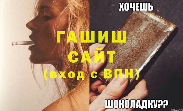 наркотики Аркадак
