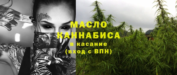 мет Армянск