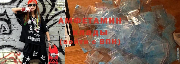 мет Армянск