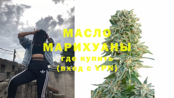 мет Армянск