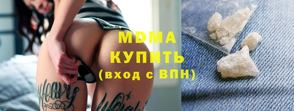наркотики Аркадак