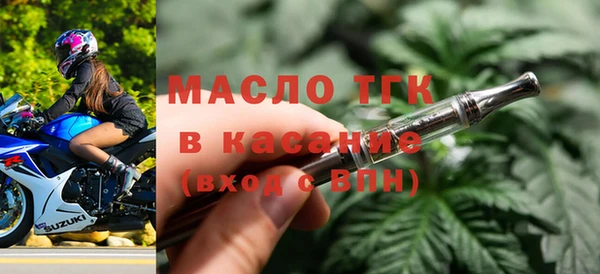 соль ск Арсеньев