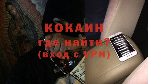 мет Армянск