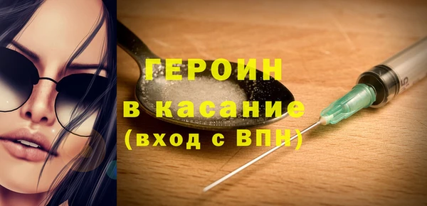 соль ск Арсеньев