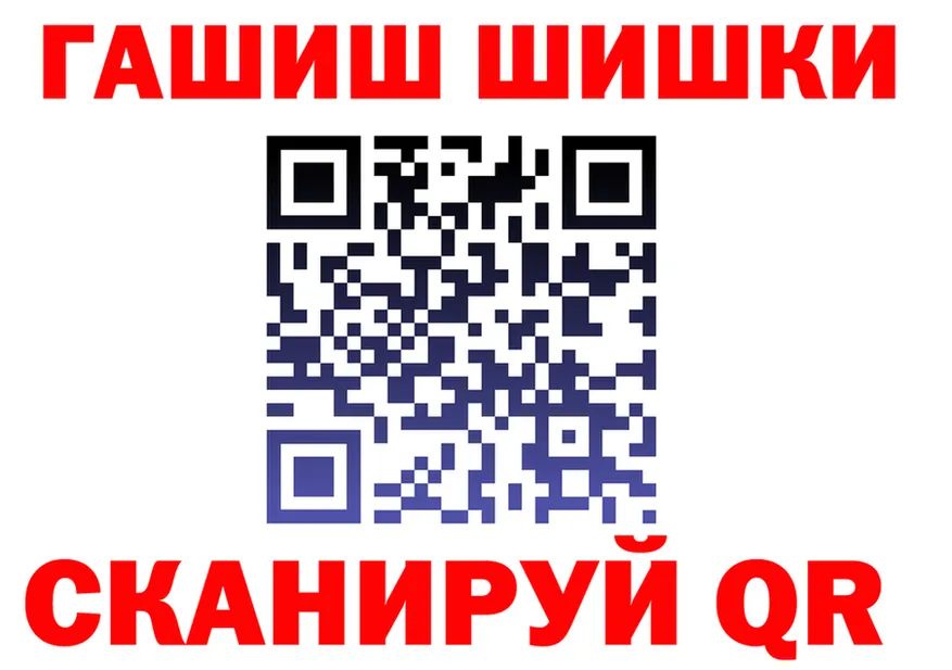 КЕТАМИН VHQ как войти площадка OMG Верея