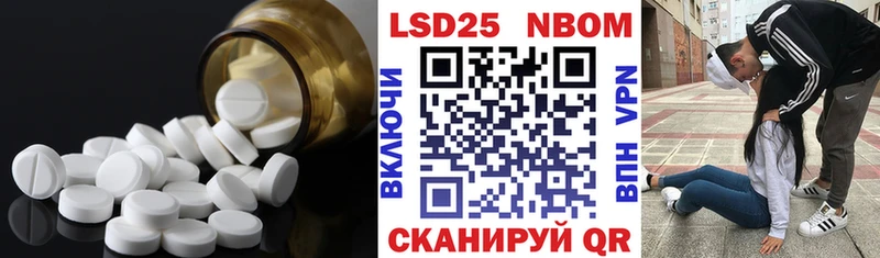 ЛСД экстази кислота Верея