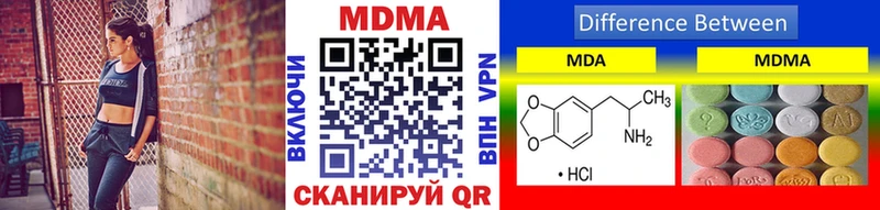 MDMA VHQ Верея