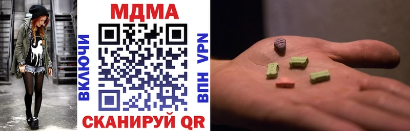 хочу наркоту  kraken как зайти  МДМА Molly  Верея 