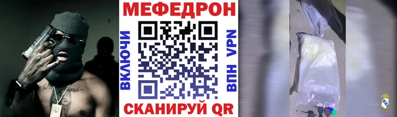 продажа наркотиков  Верея  ссылка на мегу ONION  Меф mephedrone 