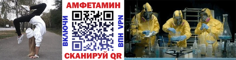 Метамфетамин Декстрометамфетамин 99.9%  маркетплейс официальный сайт  Верея 