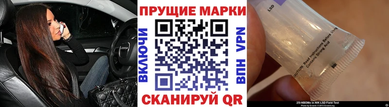 где можно купить   Верея  Наркотические марки 1500мкг 