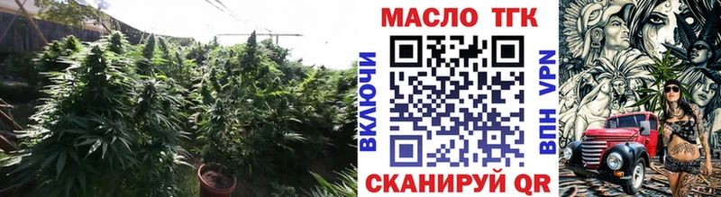 магазин продажи   Верея  ТГК Wax 